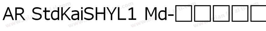 AR StdKaiSHYL1 Md字体转换
